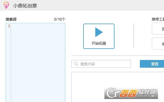 С¹؄(chung)⹤-(chung)չ-С¹؄(chung)⹤d v1.2.612.1750ٷ汾