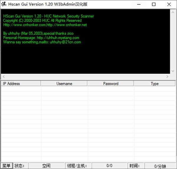 HScan Gui-Wjȫzy-HScan Guid v1.20İٷ汾