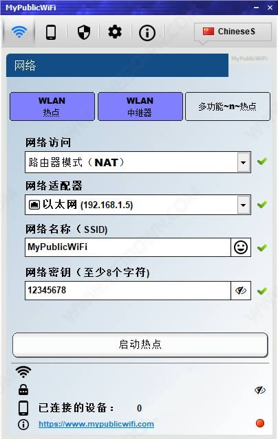 MyPublicWiFi(Կwifi)