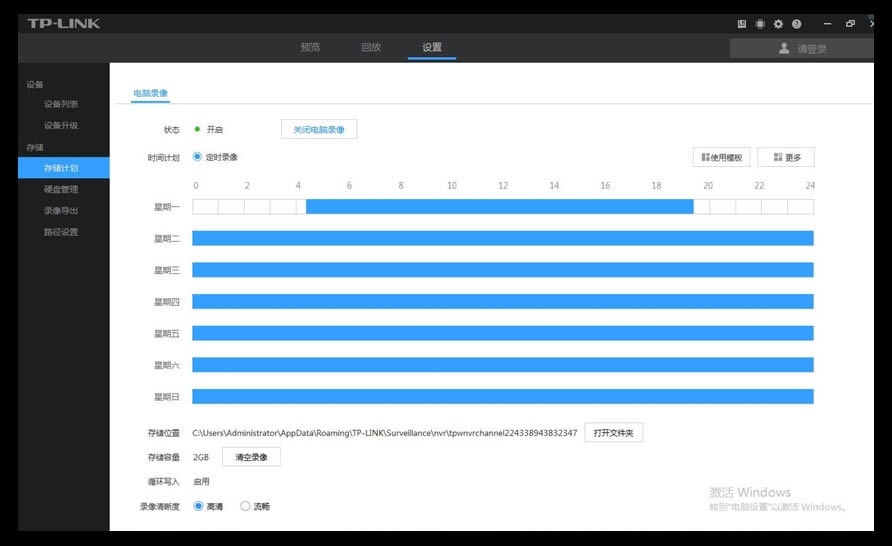 TP-LINKмعϵͳ-TP-LINKмعϵͳ v2.2.1.66 ٷ汾