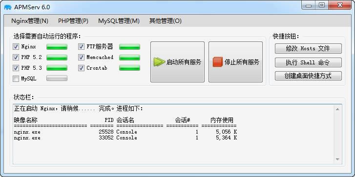 Apmserv-Apmserv v5.2.6ٷ汾