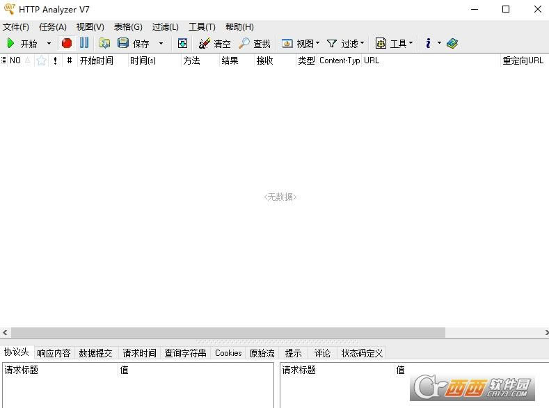 Http Analyzer StdWjYԴ̽ܛGɫ-Http Analyzer StdWjYԴ̽ܛGɫd v7.5.4.459İ