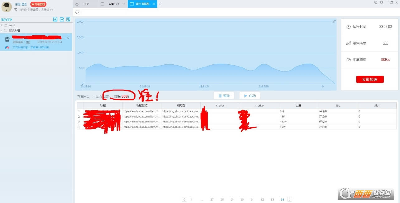 ɼٷb-ɼٷbd v3.6.1M