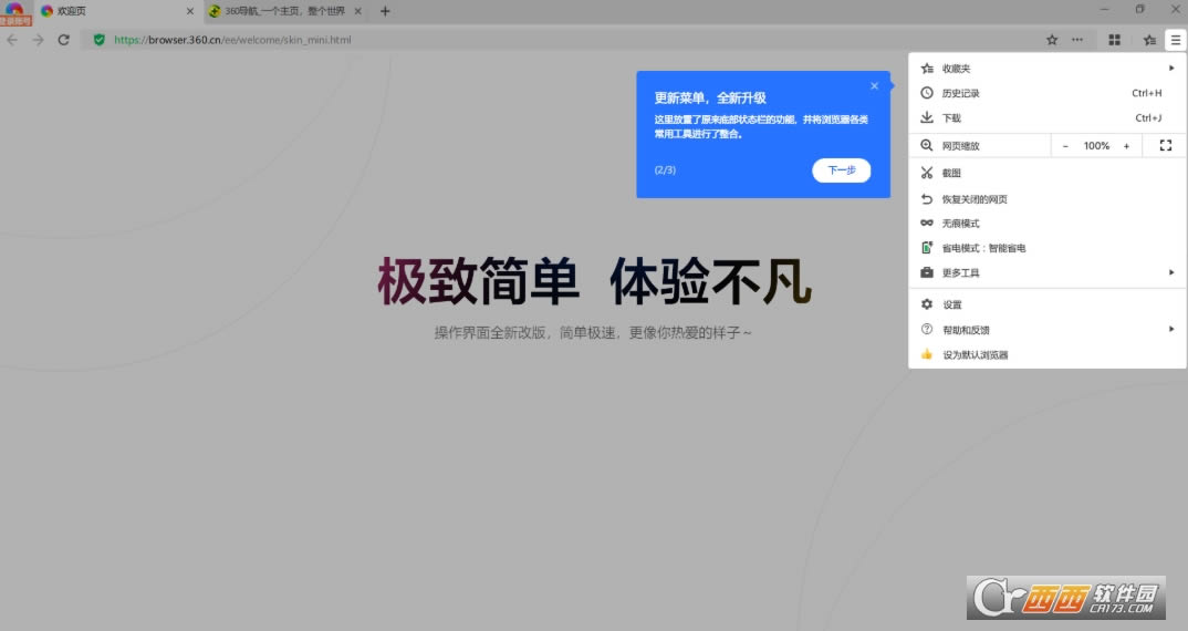 360Oٞg[OٷXpc-360Oٞg[OٷXpcd v13.5.1010.0b°