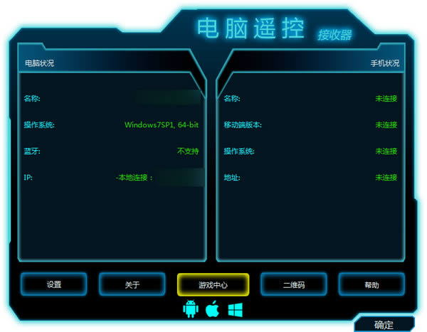 pcremote-pcremoted v7.1.0ٷ汾