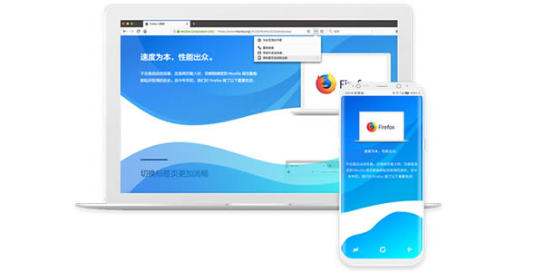 Firefox؈D