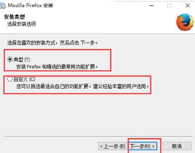 Firefox؈D