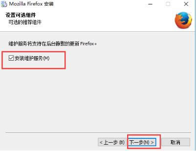 Firefox؈D