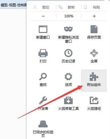 Firefox؈D