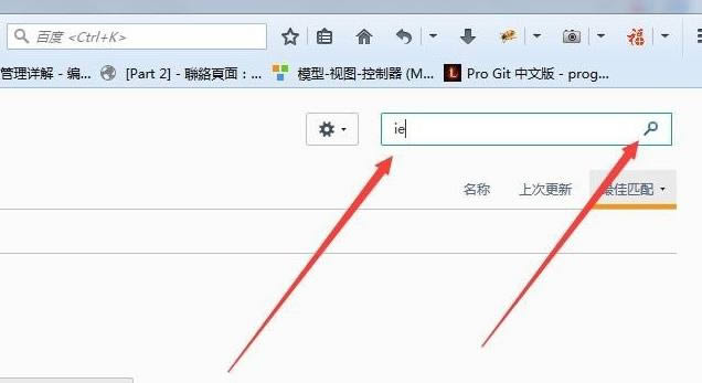 Firefox؈D