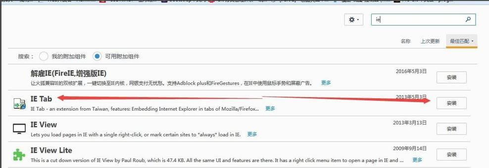 Firefox؈D