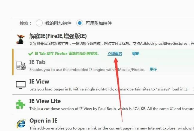 Firefox؈D