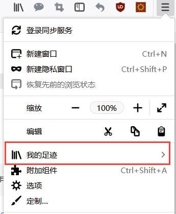 Firefox؈D