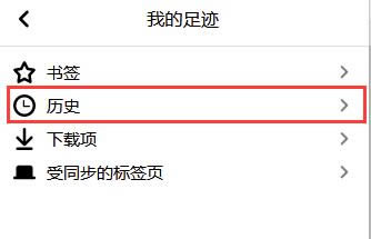 Firefox؈D