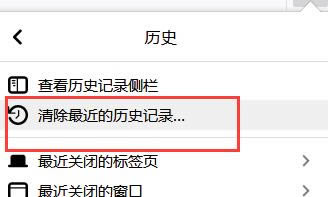Firefox؈D