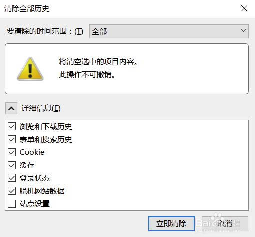 Firefox؈D