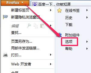 Firefox؈D