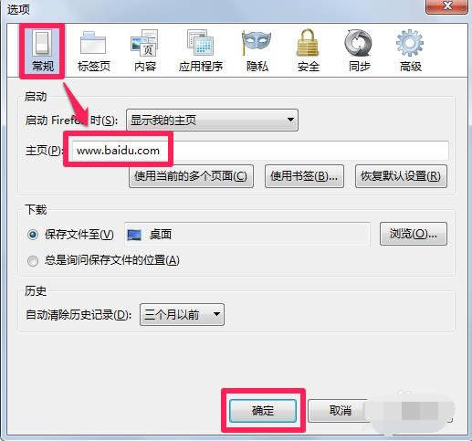 Firefox؈D