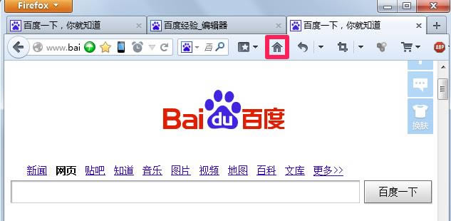 Firefox؈D