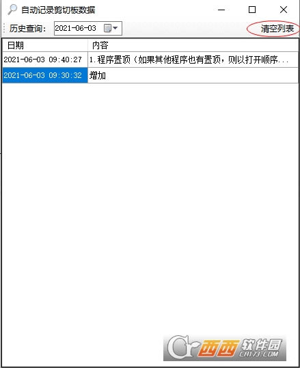 Ԅӛ䛼а唵-Ԅӛ䛼а唵d v20210603M
