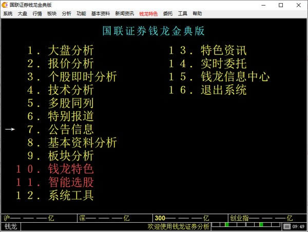 CȯX-CȯXd v8.00.104ٷ汾