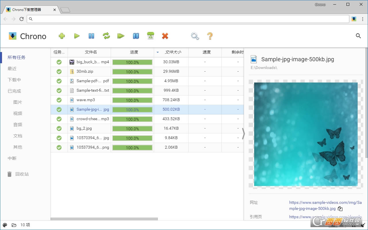 Chrono Download Managerع-Chrono Download Managerع v0.11.1.0°