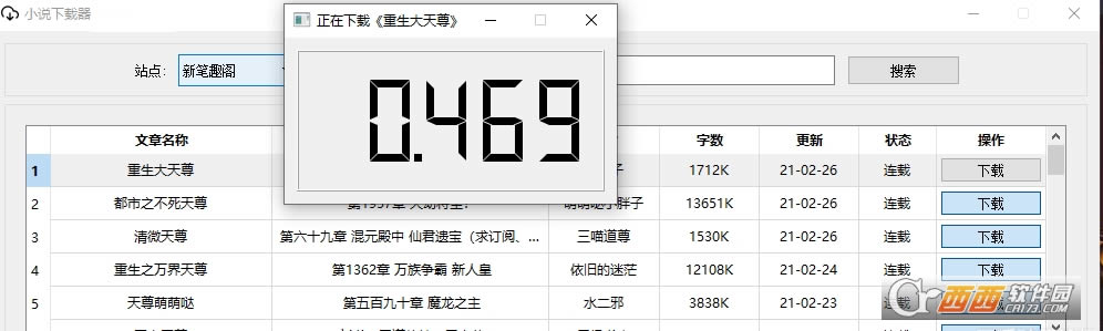 СfdPC-Сfıd-СfdPCd v1.1.0M