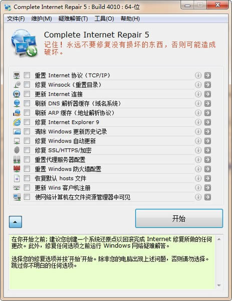 ޶ܾWjޏ͹-Wjޏ͹-޶ܾWjޏ͹d v6.1.0.5005Gɫ