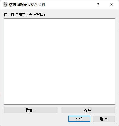 LANDrop-Wļݔ-LANDropd v0.3.0ٷ汾