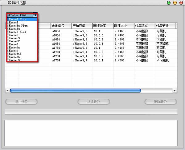 IOS̼d-IOS̼dd v1.0ٷ汾