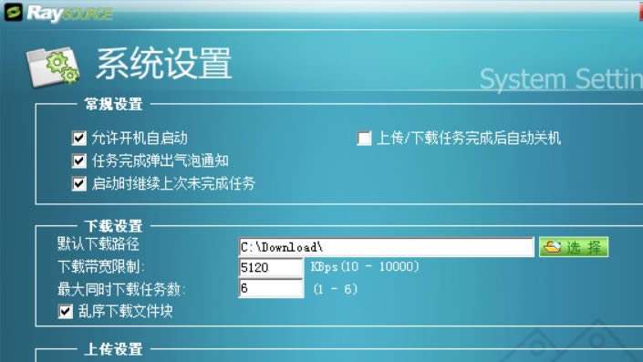 fs2youd-fs2youdd v2.5.0ٷ汾