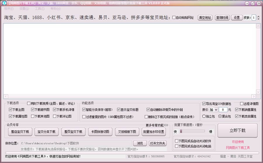 W(wng)̈DƬd-DƬdܛ-W(wng)̈DƬdd v28.0.2.5ٷ汾