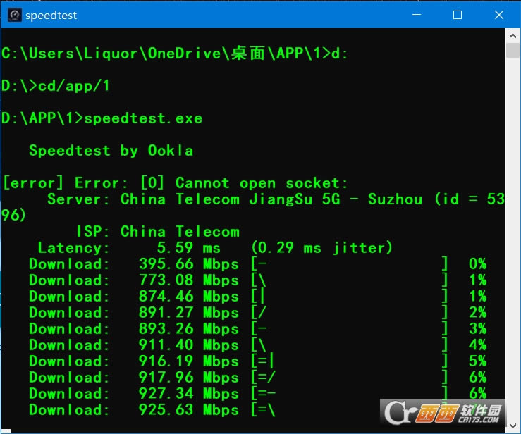 dosspeedtestӢİ-dosspeedtestӢİ v3.6.6.0ɫpc