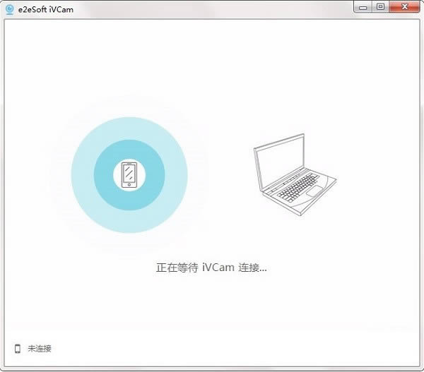 e2eSoft iVCam-Ƶ-e2eSoft iVCam v6.1.3ٷ汾