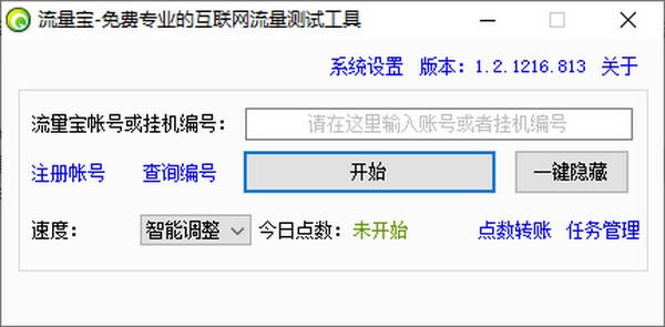 y-һI(y)Ļ(lin)W(wng)yԇ-yd v1.2.1216.813ٷ汾