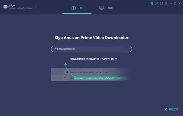 Kigo Amazon Prime Video Downloader-һAmazonPrimeƵ-Kigo Amazon Prime Video Downloader v1.1.0ٷ汾