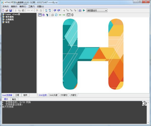 HTML5ҕ_l-һҕ݋-HTML5ҕ_ld v2.60Gɫ