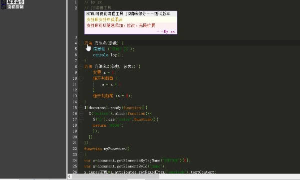 HTML5ҕ_l(f)(SX HTML5)