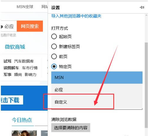 Microsoft Edgeg[؈D