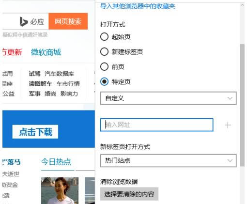 Microsoft Edgeg[؈D
