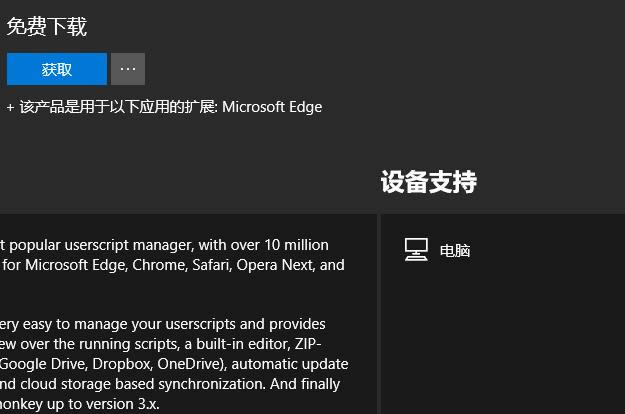 Microsoft Edgeͼ