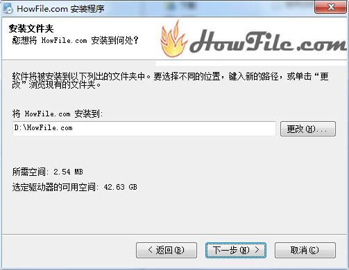 Howfile-Howfile v1.0ٷ汾