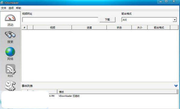 VDownloader-ӰԴ-VDownloader v5.0.4113ٷ汾