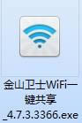 ɽʿWiFi-ɽʿWiFi v4.7.3.336ٷʽ