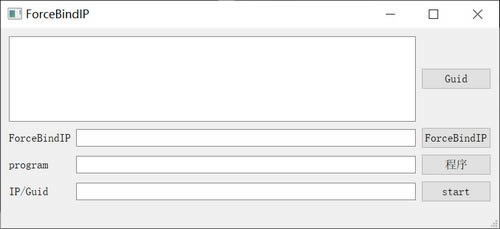 ForceBindIP-ָʹ-ForceBindIP v1.0Ѱ