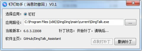 -Ϣع-d v0.1M(fi)