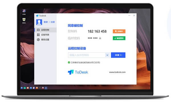 ToDesk Linux-Զ̿-ToDesk Linux v1.2.1ٷ汾