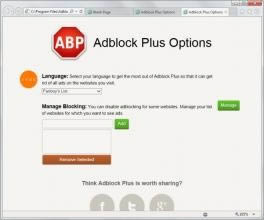 AdBlock Plus for ie-չ-AdBlock Plus for ie v2.5ٷ汾