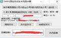 949l(f)W(wng)Ԅ(dng)Ῠ-W(wng)j(lu)I(yng)Nܛ-949l(f)W(wng)Ԅ(dng)Ῠd v.1.1ٷ汾