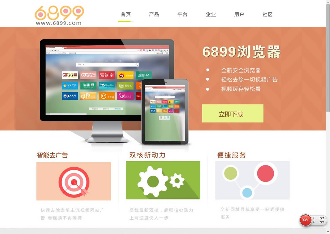 6899g[-ȥVg[-6899g[d v2.7.9ٷ汾